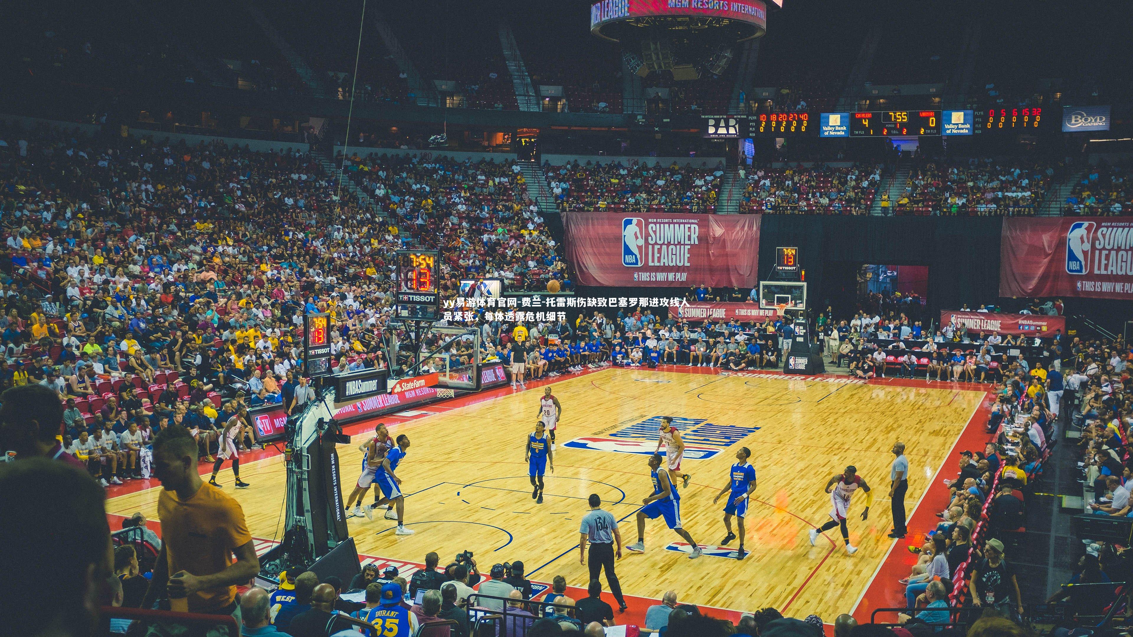 费兰-托雷斯伤缺致巴塞罗那进攻线人员紧张,每体透露危机细节